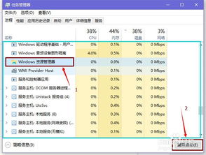 win10重启后音量条不显示