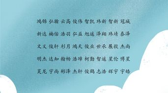 宋词精选起名 100个豪放派词中的好名字,豪情壮志,堪称一绝