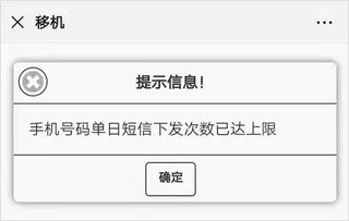 祥云各位亲 广播电视户户通位置信息改变可自助解决了