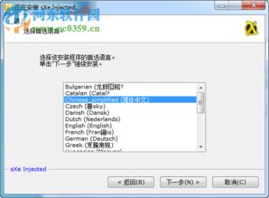 sxe15.0反作弊器