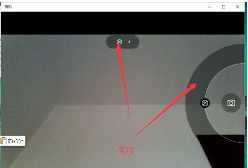 如何使用win10的相机