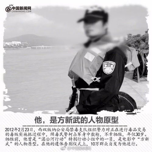 陈羽凡涉嫌吸毒被抓,80后的青春让你给 毒死了