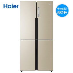 海尔 Haier BCD 531WDVLU1 智能十字对开双变频静音干湿分储冰箱