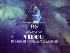 十二星座爱情里的是是非非,是你吗 