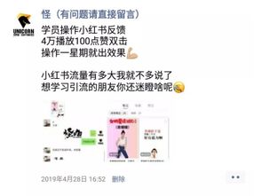 我是怪 如何打造一个让人看了就会上瘾的朋友圈