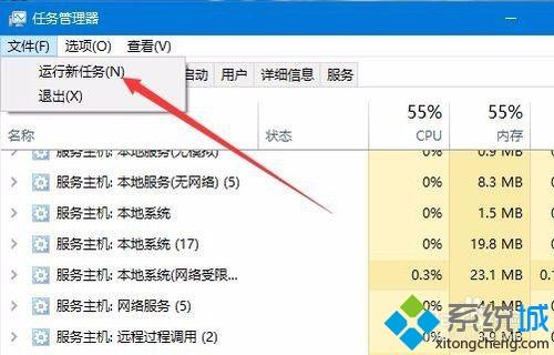 win10怎么按住WIN键