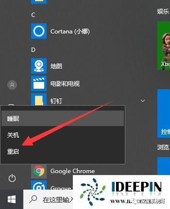 Win10如何在关机状态下进去安全模式