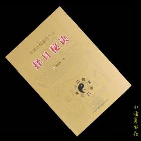 全部商品 小诸葛书苑 孔夫子旧书网 