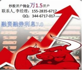 新手想入圈炒股，请问大家哪家证券公司佣金最低？