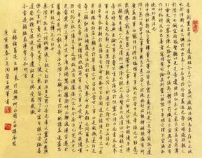 出师表原文