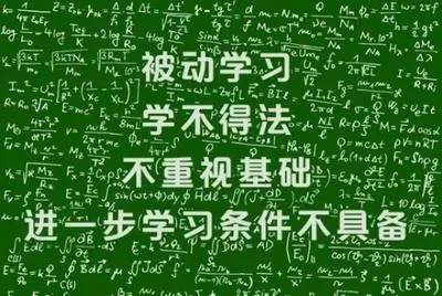 数学考到140分以上难不难 学霸告诉你经验 