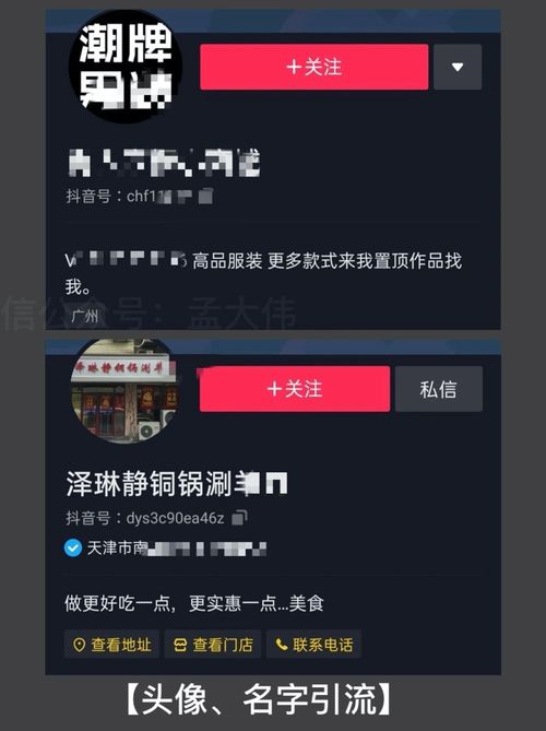 抖音报白怎么操作(抖音报白需要5000元是吗)