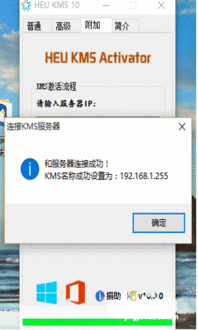 win10装office2013怎么激活