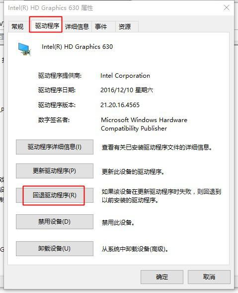 我的NVIDIA显卡驱动更新了以后出现很多问题,请问各位怎样才能恢复到以前的驱动 以前的无备份 