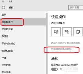 win10如何关掉hdmi声音