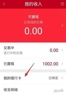 微信店长版app下载 微店店长版 安卓版v9.0.32 