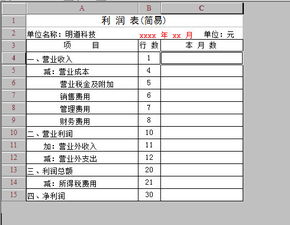 会计电算化做帐的帐簿需要交纳印花税吗？