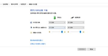 笔记本win10的wifi的睡眠设置密码