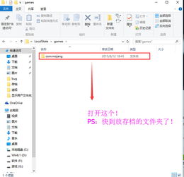 win10我的世界帧率设置