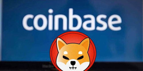 狗狗币价格飙升，因为 Coinbase Pro 宣布 SHIB 加密货币交易