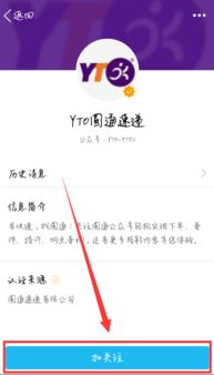 手机公众号直播评论显示位置怎么取消(怎么取消评论顶置信息提醒)