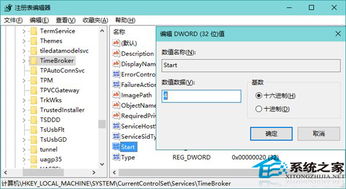 E4300CPU安装WIN10系统