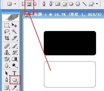 ps的圆角矩形工具怎么选取 