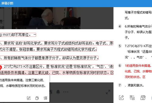 网站内容不能复制怎么办 教你两种复制窍门