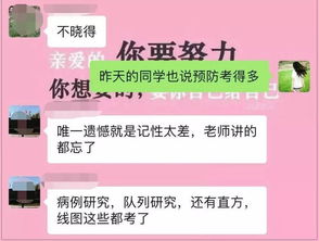 广州中域教育自考,大专今年大三上学期，出去找工作突然发现学历很受限制，我学的会计，人家一般都要本科生，我现在可以通过