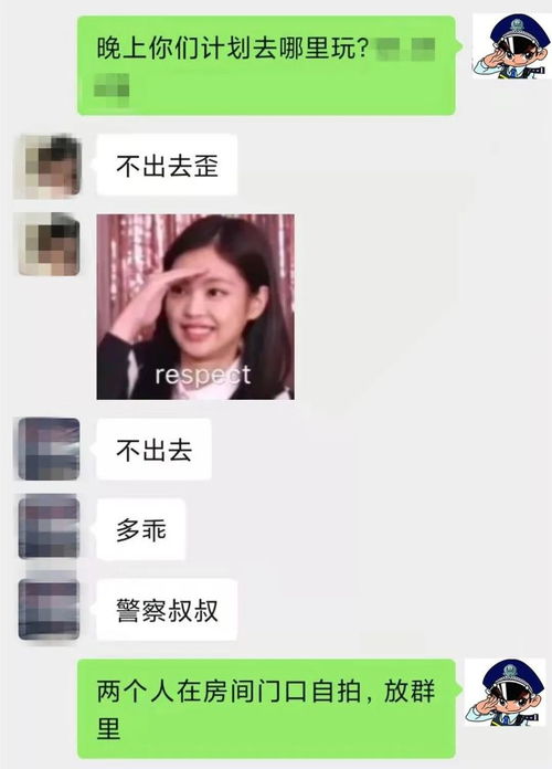 2名少女走进派出所,后来民警和她们成了 好友