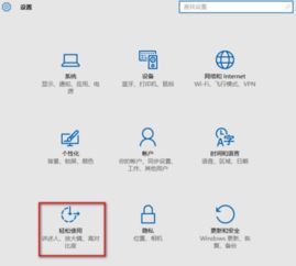 win10背景全部显示黑色