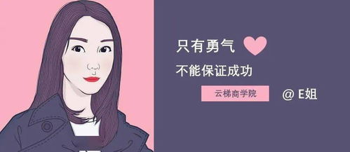 创业失败,还想继续创业,家里人反对怎么办