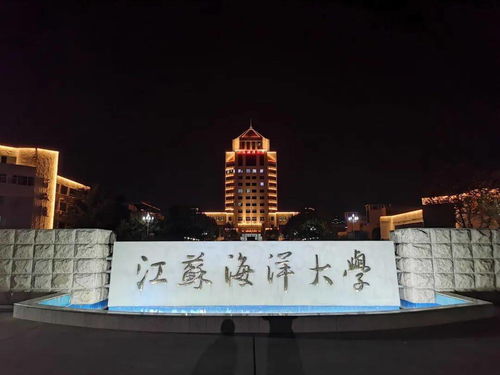 江海大是什么大学 江海大学是现实中哪个大学