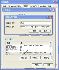 怎样配置apache mysql php(虚拟空间pdo)