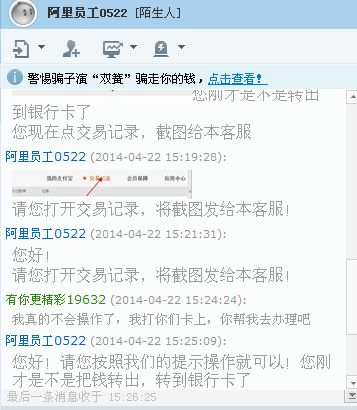 浙江网络警察在线咨询 你好,我14.4.22日在网上被骗了,请问怎么办 可以在网上报警吗 