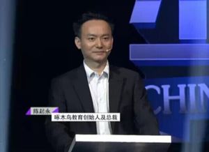 留学机构十强 太傻留学创始人陶谦现状