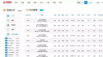 AG外围买球推荐体育竞猜实战新视角”