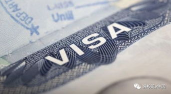 美国技术移民是什么签证类型