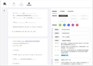 惠州学院论文查重服务-快速、准确、高效