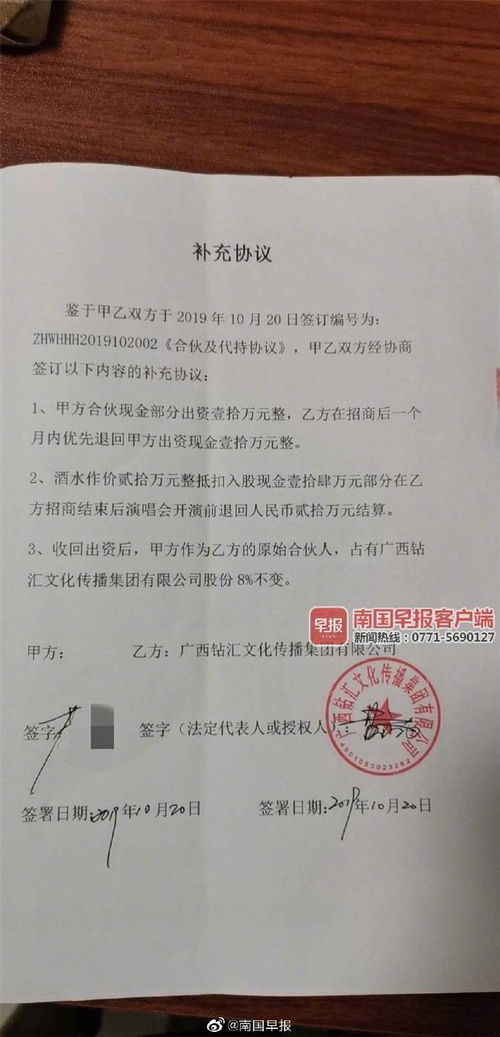 本公司股东转账至公司账户投资金额五万，公司账户花费两万，现在股东