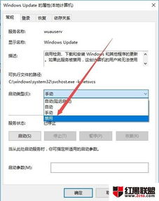 win10如何关闭一次更新