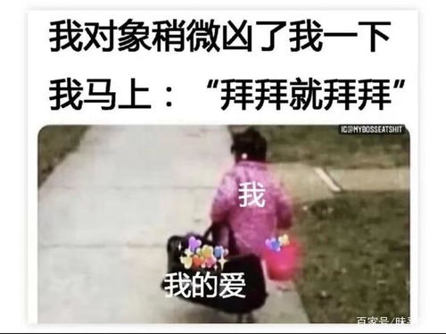 搞笑图片一箩筐,只为博君一笑,开心快乐