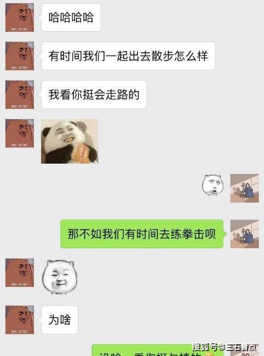 搞笑段子 我领男友回家,饭桌上老妈问道 准备多少彩礼