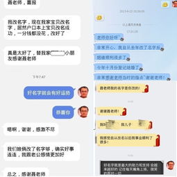 姓名汉字有能量和作用吗 易经取名 