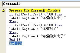 VB程序内显示块IF 没有end if 