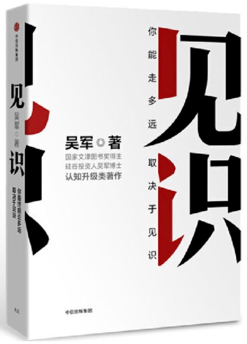 都是同学,为什么他过得比我好