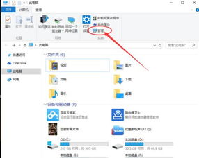 win10右下角快捷不见了怎么办