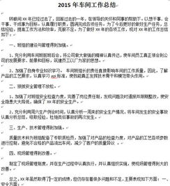 成语小故事 一发千钧 