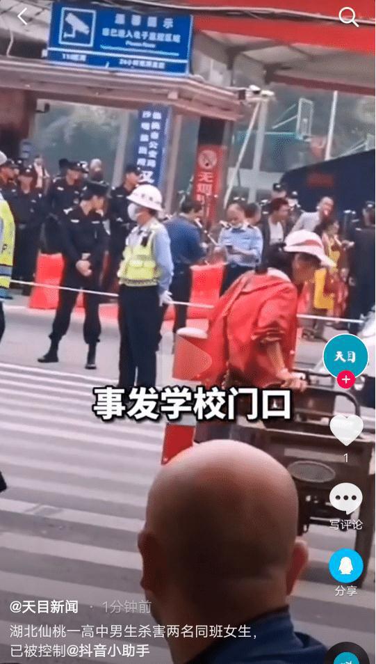 突发 湖北仙桃一高中男生杀害两名同班女生,逮捕画面曝光