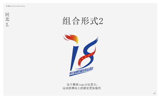 河北LOGO設(shè)計(jì)公司哪家好(河北logo設(shè)計(jì)公司哪家好一點(diǎn))